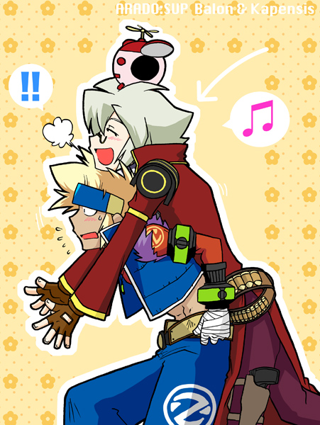 身長差かわいい