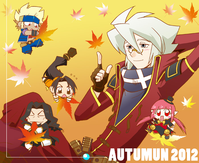 秋のカペンシス