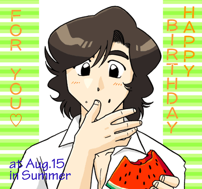 2003年本郷さん誕生日