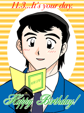 2003年結城さん誕生日