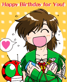 2003年アマゾン誕生日