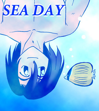 2005年海の日