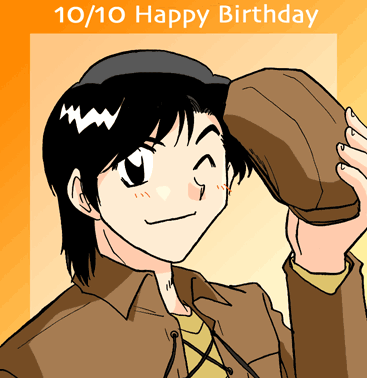 2005年一文字さん誕生日