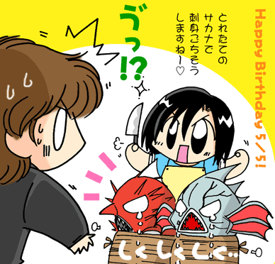 2007年風見さん誕生日