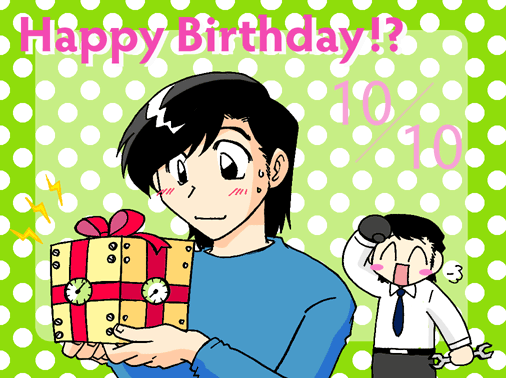 2007年一文字さん誕生日