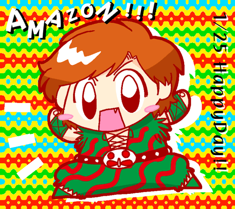 2008年アマゾン誕生日