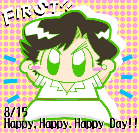 2008年本郷さん誕生日