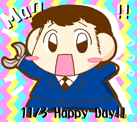 2008年結城さん誕生日