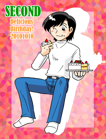 2010年一文字さん誕生日