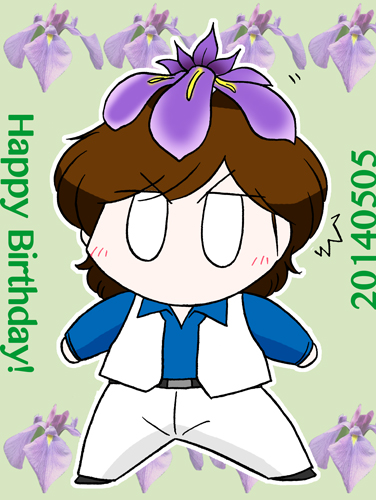 2014年風見さん誕生日