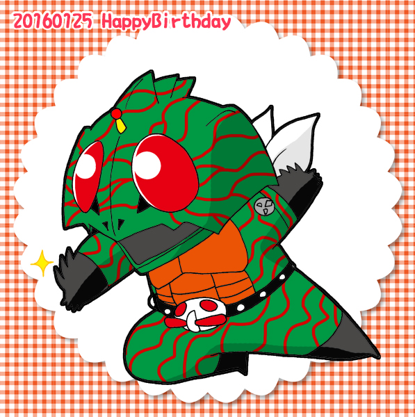 2016年アマゾン誕生日