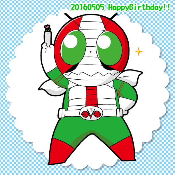 2016年風見さん誕生日