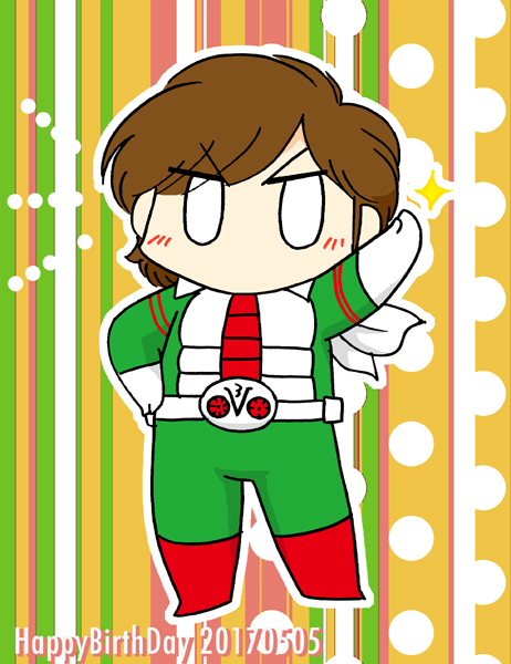 2017年風見さん誕生日